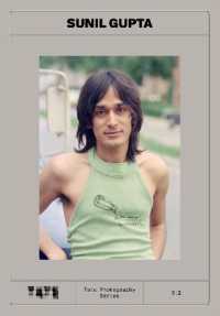 Tate Photography: Sunil Gupta (Tate Photography)