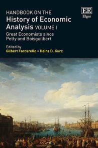 経済分析の歴史ハンドブック（第１巻）ペティやボワギルベールから現代まで<br>Handbook on the History of Economic Analysis Volume I : Great Economists since Petty and Boisguilbert