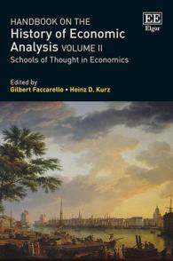 経済分析の歴史ハンドブック（第２巻）経済学の諸学派<br>Handbook on the History of Economic Analysis Volume II : Schools of Thought in Economics