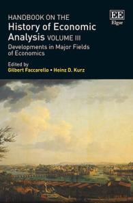 経済分析の歴史ハンドブック（第３巻）経済学の主領域の発展<br>Handbook on the History of Economic Analysis Volume III : Developments in Major Fields of Economics