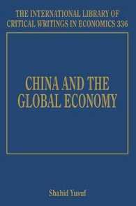 中国とグローバル経済<br>China and the Global Economy (The International Library of Critical Writings in Economics series)