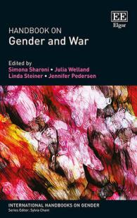 ジェンダーと戦争ハンドブック<br>Handbook on Gender and War (International Handbooks on Gender series)