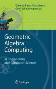 幾何的代数の計算<br>Geometric Algebra Computing : In Engineering and Computer Science