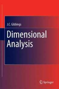 次元解析<br>Dimensional Analysis