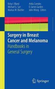 腫瘍外科ハンドブック<br>Surgical Oncology : Handbooks in General Surgery
