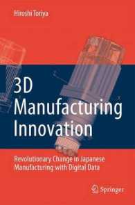 3d Manufacturing Innovation : Revolutionary Change in Japanese Manufacturing with Digital Data