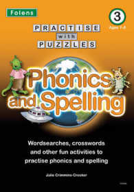 Phonics and Spelling (Practise with Puzzles) -- Paperback （UK ed.）