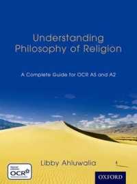 Understanding Philosophy of Religion: Ocr Student Book (Understanding Philosophy of Religion) -- Paperback / softback