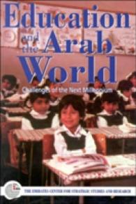 Education and the Arab World : Challenges of the Next Millennium (Emirates Center for Strategic Studies and Research)