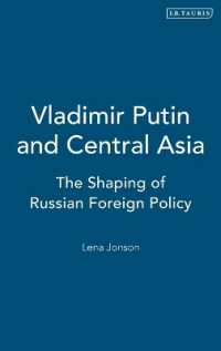 プーチンと中央アジア：ロシア対外政策の形成過程<br>Vladimir Putin and Central Asia : The Shaping of Russian Foreign Policy (Culture and Society in Western and Central Asia)