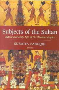 オスマン帝国の文化と日常生活<br>Subjects of the Sultan : Culture and Daily Life in the Ottoman Empire
