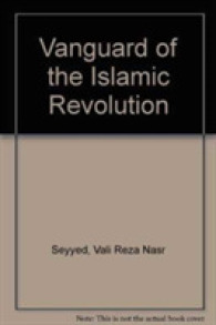 The Vanguard of the Islamic Revolution : Jama'at-i Islami of Pakistan