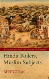 カシミール史<br>Hindu Rulers, Muslim Subjects : Islam, Community and the History of Kashmir -- Hardback