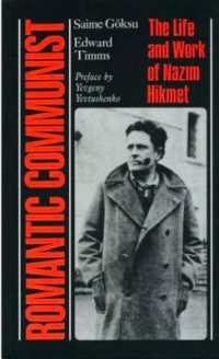 Romantic Communist : The Life and Work of Nazim Hikmet （Revised）