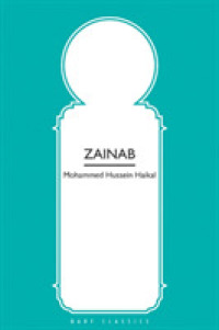 Zainab （2ND）