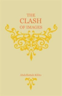The Clash of Images