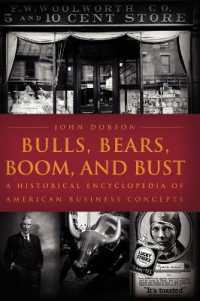 強気市場、弱気市場、好況と不況：アメリカのビジネス概念史百科<br>Bulls, Bears, Boom, and Bust : A Historical Encyclopedia of American Business Concepts