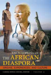 アフリカのディアスポラ百科事典（全３巻）<br>Encyclopedia of the African Diaspora : Origins, Experiences, and Culture [3 volumes]