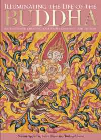 Illuminating the Life of the Buddha : An Illustrated Chanting Book from Eighteenth-Century Siam
