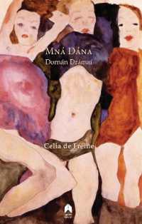 Mna Dana : Dornan Dramai （2ND）