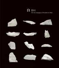 Bai: the New Language of Porcelain in China (China Culture Perspectives)