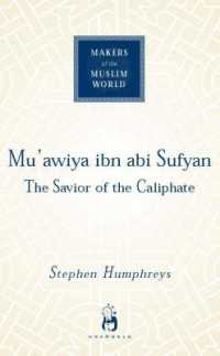 Mu'awiya ibn abi Sufyan : From Arabia to Empire (Makers of the Muslim World)