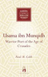 Usama ibn Munqidh : Warrior-Poet of the Age of Crusades (Makers of the Muslim World)