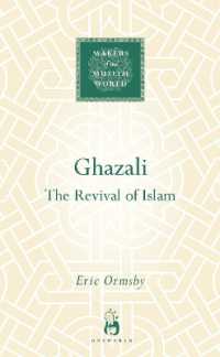 Ghazali : The Revival of Islam (Makers of the Muslim World)
