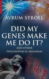 遺伝子が行動を決めるのか：その他の哲学的ジレンマ<br>Did My Genes Make Me Do It? : And Other Philosophical Dilemmas