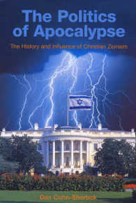 啓示の政治学：キリスト教シオニズムの歴史と影響力<br>The Politics of Apocalypse : The History and Influence of Christian Zionism