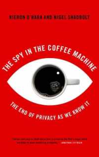 コーヒーマシンの中のスパイ：監視の新時代<br>The Spy in the Coffee Machine : The End of Privacy as We Know It