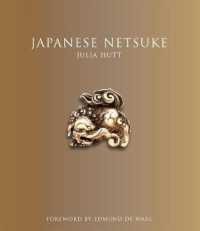 日本の根付<br>Japanese Netsuke (Victoria & Albert Museum-far Eastern) （Reprint）