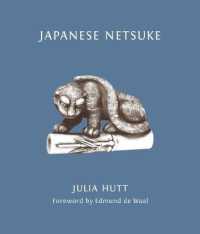 日本の根付（ヴィクトリア＆アルバート美術館コレクション）<br>Japanese Netsuke