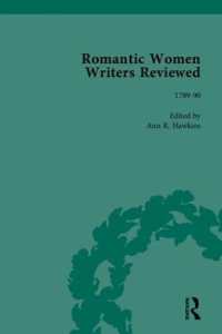 異貌のロマン主義時代女性作家：同時代批評集成（全９巻）第１部：第１－３巻<br>Romantic Women Writers Reviewed, Part I