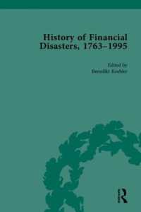 金融危機の歴史 1763-1995年（全３巻）<br>The History of Financial Disasters, 1763-1995