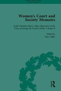 宮廷・社交界の女性回想録（全９巻）第１－４巻<br>Women's Court and Society Memoirs, Part I (Chawton House Library: Women's Memoirs)