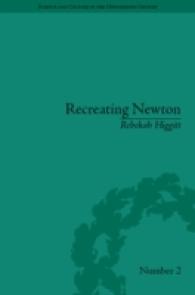 ニュートンの伝記と１９世紀科学史の形成<br>Recreating Newton : Newtonian Biography and the Making of Nineteenth-Century History of Science (Science and Culture in the Nineteenth Century)