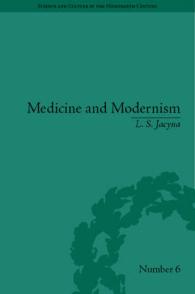 医療とモダニズム：サー・ヘンリー・ウッドの生涯<br>Medicine and Modernism : A Biography of Sir Henry Head