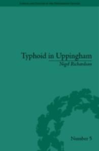 アッピンガムと公衆衛生：ヴィクトリア朝の町と学校の危機1875-1877年<br>Typhoid in Uppingham : Analysis of a Victorian Town and School in Crisis 1875-1877