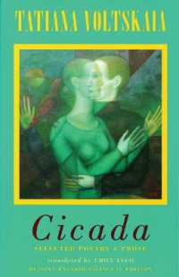 Cicada : Selected Poetry and Prose