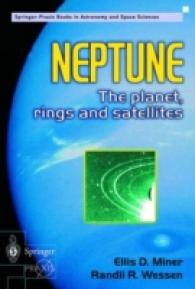 Neptune （2002）