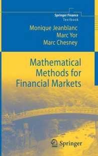 金融市場のための数学的手法<br>Mathematical Methods for Financial Markets (Springer Finance)
