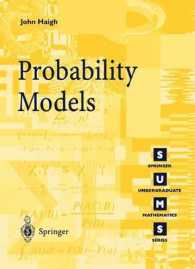 Probability Models (Springer Undergraduate Mathematics Series (SUMS)) （Corr. pr. 2004. VIII, 256 p. w. 15 figs. 23,5 cm）