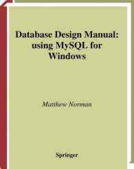 Database Design Manual: Using MySQL for Windows (Springer Professional Computing) （2003. X, 209 p. w. figs. 24 cm）