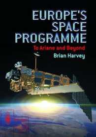 Europe's Space Programme - to Ariane and Beyond (Springer-Praxis Books in Astronomy and Space Sciences) （2003. XXX, 382 p.）