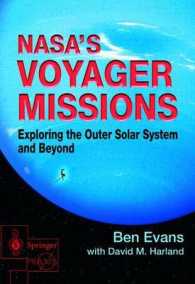ＮＡＳＡボイジャー宇宙探査計画：２５周年記念出版物<br>NASA's Voyager Missions : Exploring the Outer Solar System and Beyound (Springer Praxis Books in Astronomy and Space Science) （2004. 300 p. w. 120 figs.）