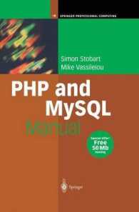 PHP and MySQL Manual : Simple, yet Powerful Web Programming (Springer Professional Computing) （2004. VIII, 589 p. w. figs. 24 cm）