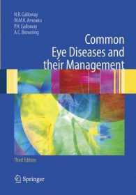 一般的眼病とその治療（第３版）<br>Common Eye Diseases and Their Management （3RD）