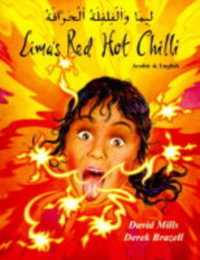 Lima's Red Hot Chilli in Greek and English (Multicultural Settings) -- Paperback