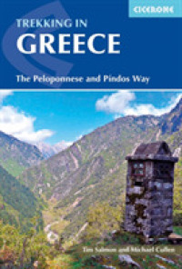 Trekking in Greece : The Peloponnese and Pindos Way （3RD）